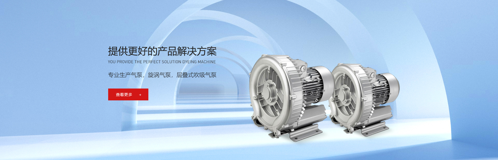 濟(jì)寧正邦表面處理劑有限公司